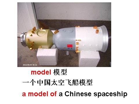 六年级下册英语（外研版三起点）外研版英语公开课Module6 Unit2ppt课件第6页