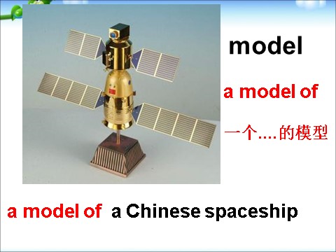 六年级下册英语（外研版三起点）外研版英语Module6 Unit2ppt课件6第8页