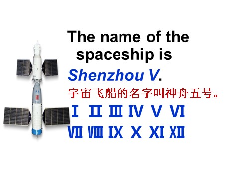 六年级下册英语（外研版三起点）Module6 The name of the spaceship is Shenzhou Vppt课件第9页