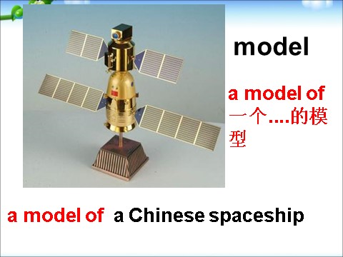 六年级下册英语（外研版三起点）外研版英语优质课Module6 Unit2ppt课件第9页