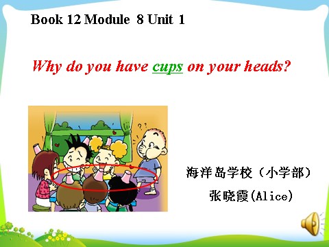 六年级下册英语（外研版三起点）Module8 Unit1 Why do you have cups on your headsppt课件第1页