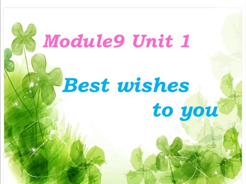 六年级下册英语（外研版三起点）Module9 Unit1 Best wishes to youppt课件(六下外研版英语)第1页