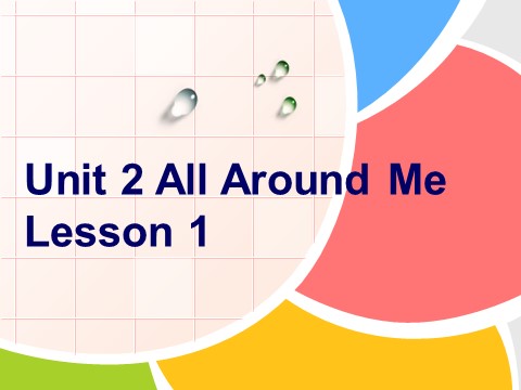 六年级下册英语(SL版)Unit 2 All Around Me Lesson 1 课件 2第1页