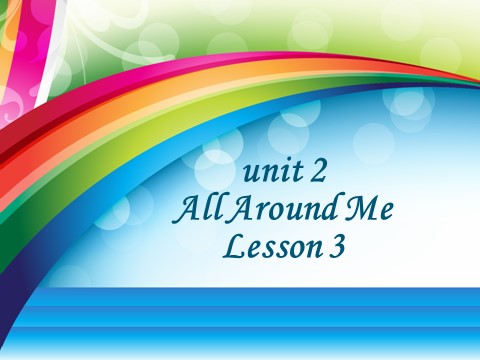 六年级下册英语(SL版)Unit 2 All Around Me Lesson 3 课件1第1页