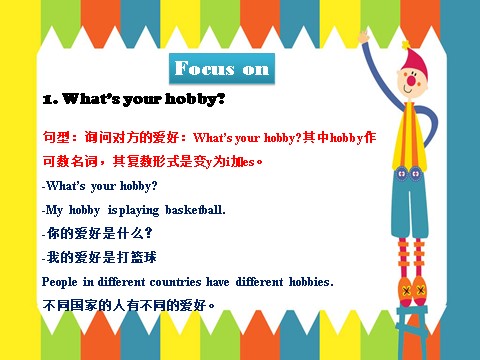 六年级下册英语(SL版)Unit 4 Free Time Lesson 1--What's your hobby第8页