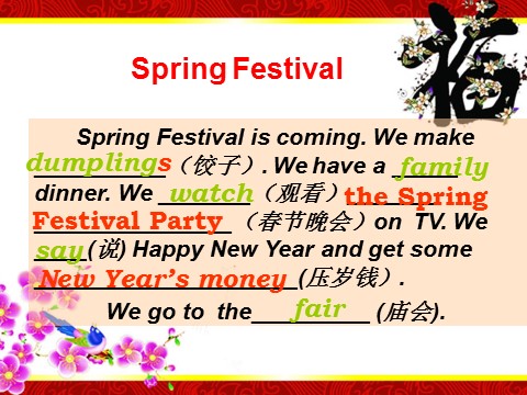 六年级下册英语（闽教版）Unit 1 Winter Activies Part B Spring Festival - 副本第2页