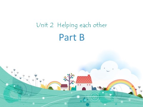 六年级下册英语（闽教版）春闽教版英语六下Unit 2《Helping each other》（Part B）ppt课件第1页