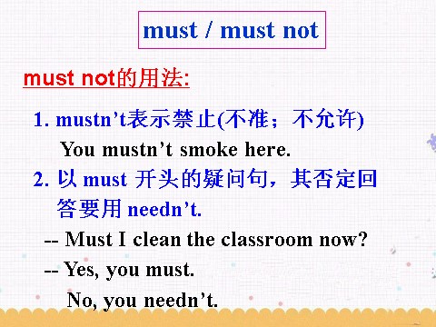 六年级下册英语（闽教版）Unit 3 Seeing a doctor Part B must的用法第6页