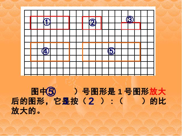 六年级下册数学（人教版）数学第三单元《图形的放大和缩小》下载第10页