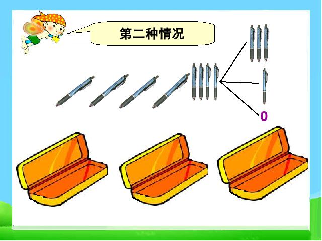 六年级下册数学（人教版）第五单元:数学广角:鸽巢问题（数学）第6页