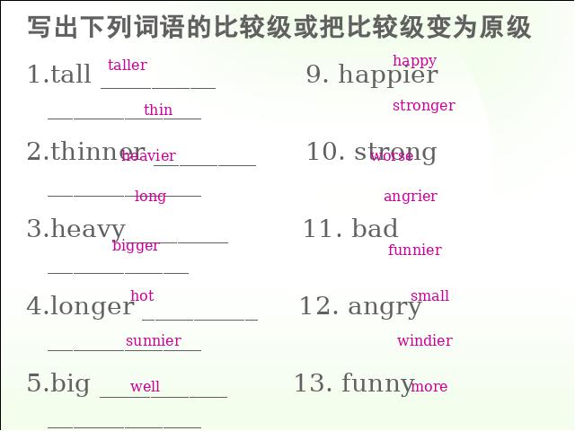 六年级下册英语(PEP版)Unit1 How tall are you  B read and write 第6页