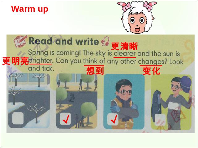 六年级下册英语(PEP版)Unit1 How tall are you  B read and write 第7页