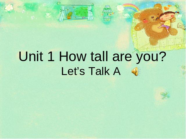 六年级下册英语(PEP版)《Unit1 How tall are you》英语第1页