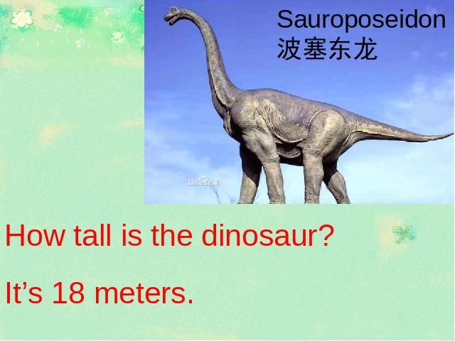 六年级下册英语(PEP版)《Unit1 How tall are you》英语第8页