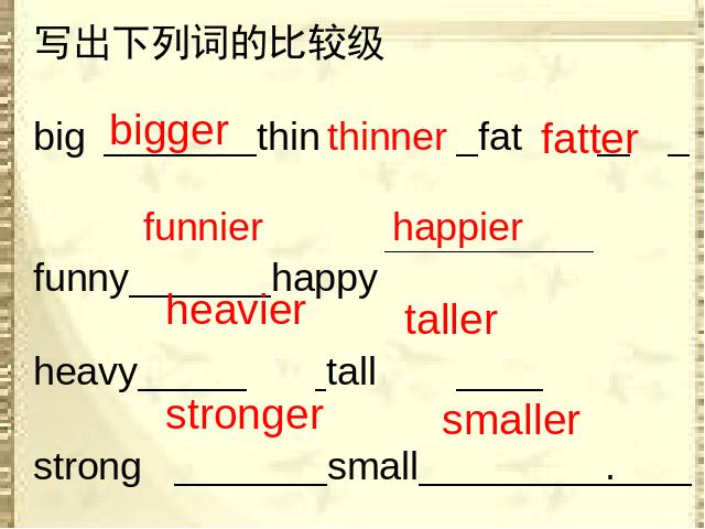 六年级下册英语(PEP版)英语《Unit1 How tall are you》下载第8页