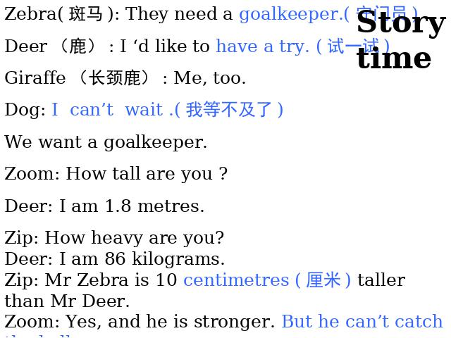 六年级下册英语(PEP版)《Unit1 How tall are you》第9页