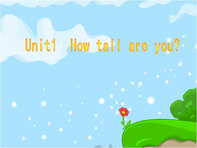 六年级下册英语(PEP版)小学英语ppt《Unit1 How tall are you》课件第1页