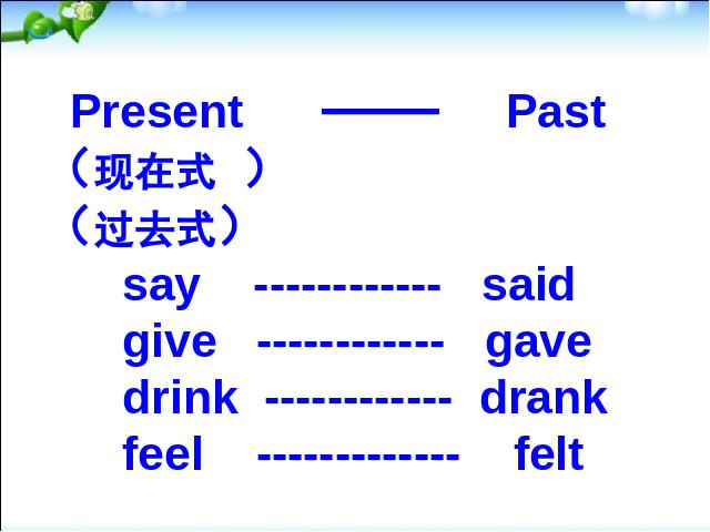 六年级下册英语(PEP版)《Unit4 Then and now B read and write》第8页