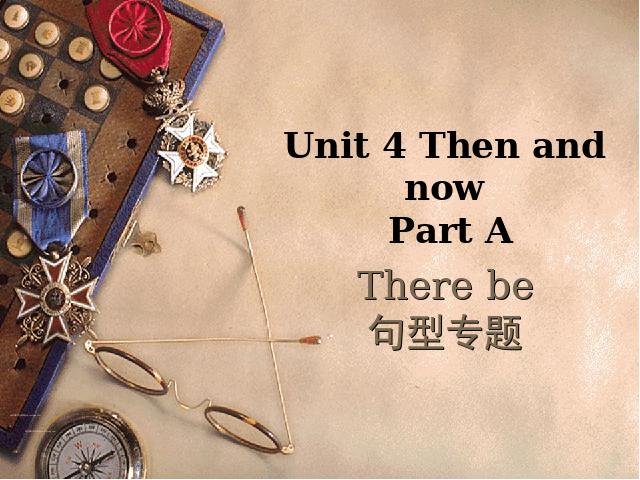 六年级下册英语(PEP版)《unit4 Then and now》英语第1页