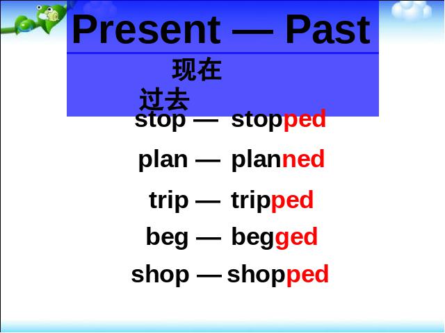 六年级下册英语(PEP版)pep《Unit4 Then and now B read and write》第6页