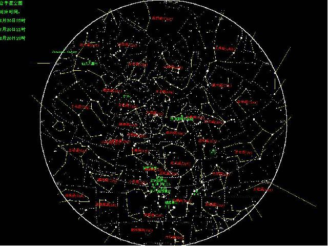 六年级下册科学科学第三单元“宇宙”《在星空中(一)》免第5页