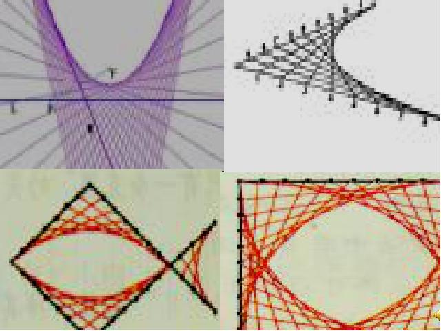 初一上册数学数学《4.2直线射线线段》优秀获奖第1页