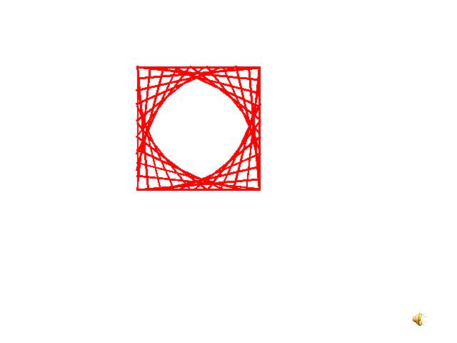 初一上册数学数学《4.2直线射线线段》优秀获奖第2页