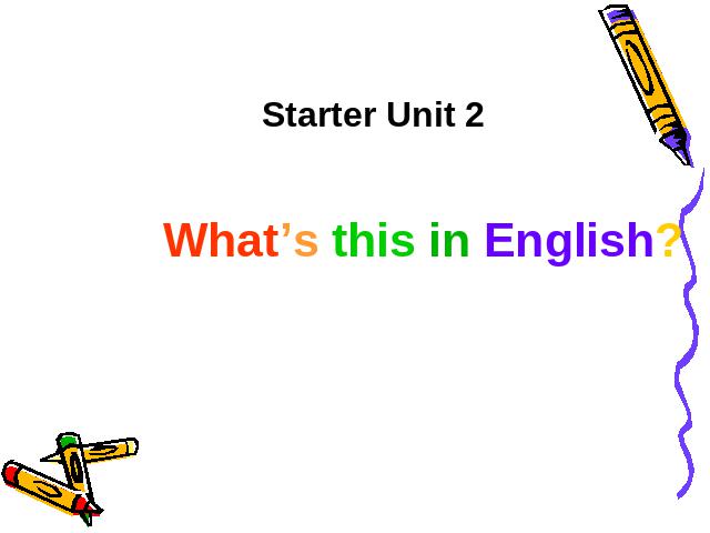 初一上册英语英语What's this in English教研课第1页