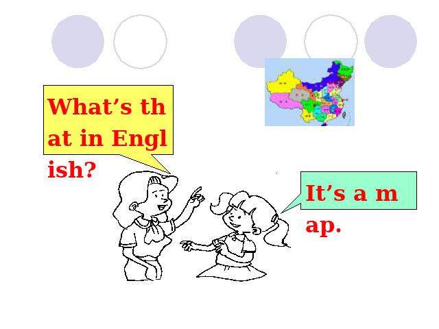 初一上册英语英语What's this in English教研课第8页