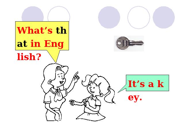 初一上册英语英语What's this in English教研课第9页