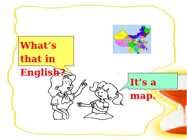 初一上册英语英语What's this in English优秀获奖第8页