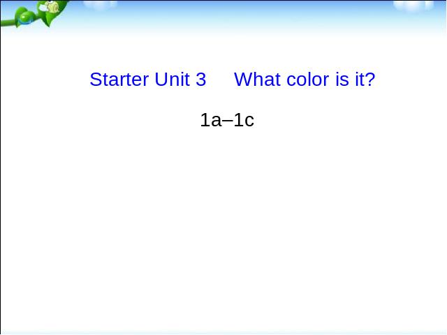 初一上册英语英语Starter Unit3 What color is it 1a-1c教研课ppt课第2页