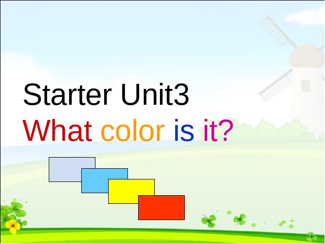 初一上册英语英语Starter Unit3 What color is it上课下载第1页