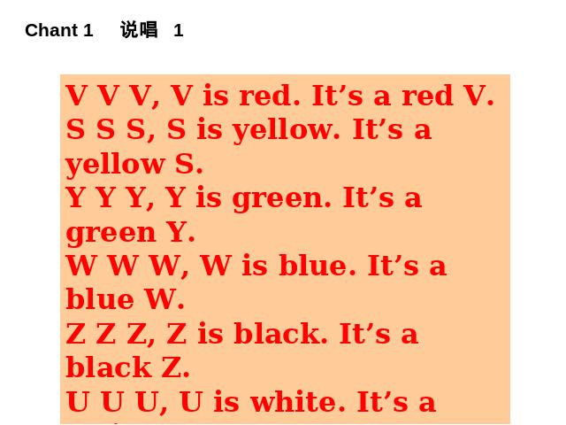 初一上册英语英语教研课ppt Starter Unit3What color is it 2a-2e课件第5页