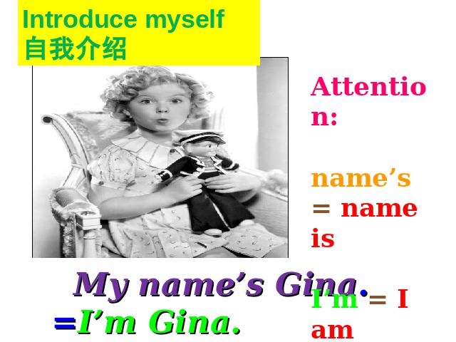 初一上册英语英语My name's Gina SectionA period1优质课第5页