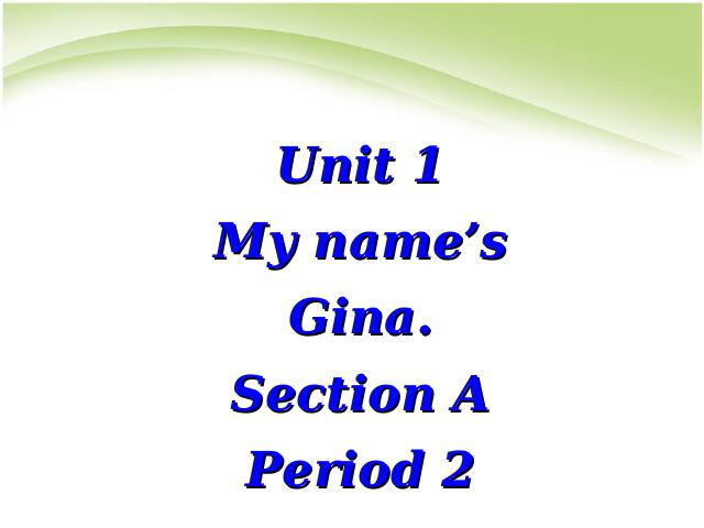 初一上册英语英语My name's Gina SectionA period2优质课ppt课件下载第1页