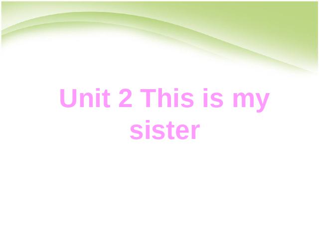 初一上册英语英语Unit2 This is my sisterppt比赛获奖教学课件第1页