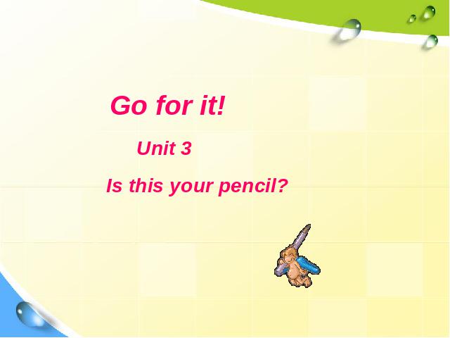 初一上册英语Unit3 Is this your pencil英语公开课第1页