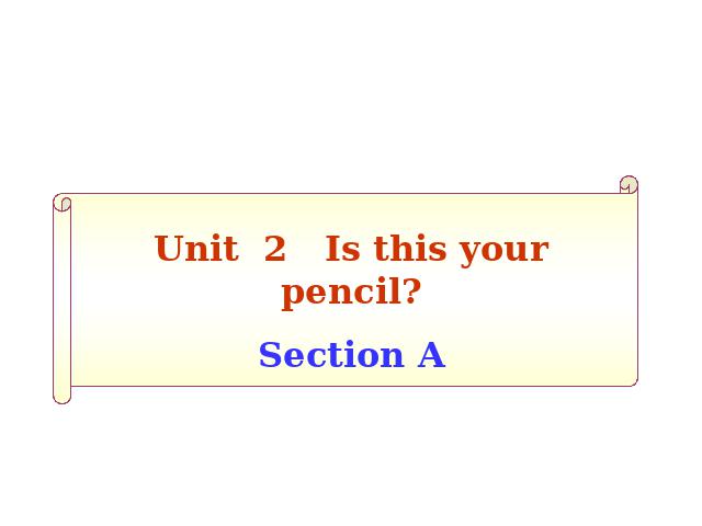 初一上册英语公开课ppt Unit3 Is this your pencil Section A课件第1页