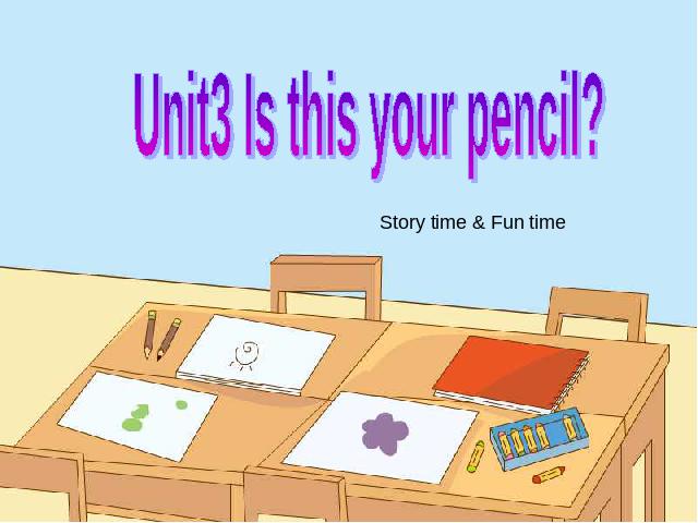 初一上册英语Unit3 Is this your pencil第一课时、第二课时第1页