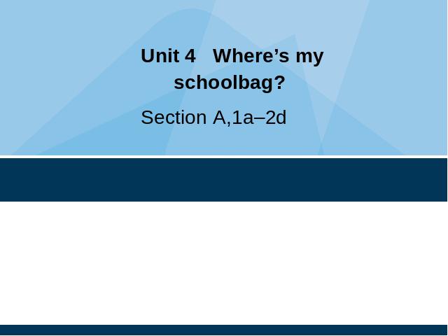 初一上册英语英语Unit4 Where's my schoolbag优秀获奖第1页