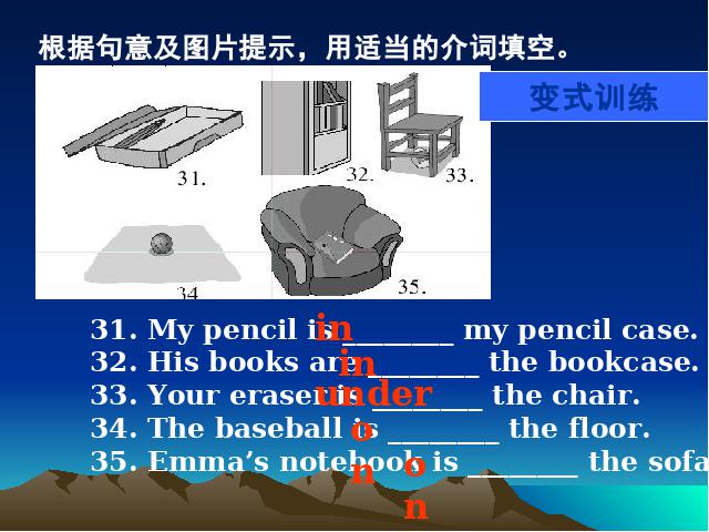 初一上册英语英语Unit4 Where's my schoolbag复习课第9页