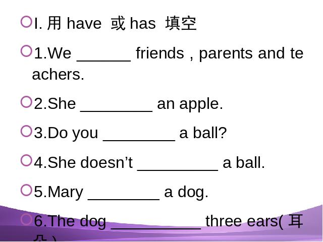 初一上册英语Unit5 Do you have a soccer ball 复习第5页