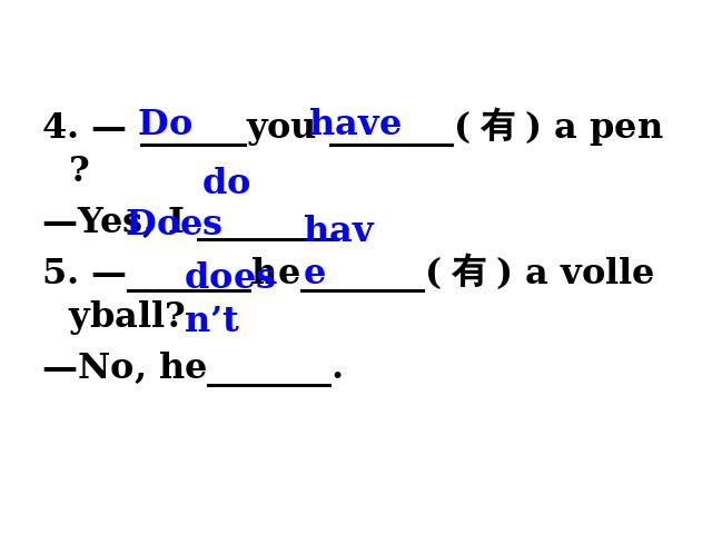 初一上册英语英语公开课ppt Unit5 Do you have a soccer ball复习课课件第10页