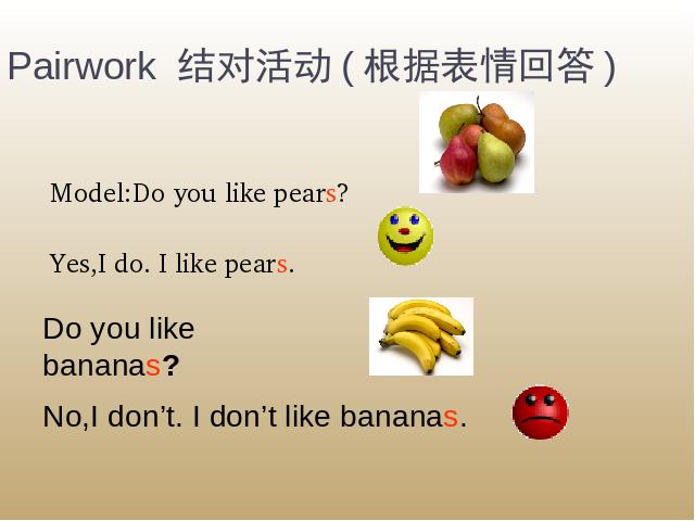 初一上册英语Unit6 Do you like bananas  Period 3教研课第6页