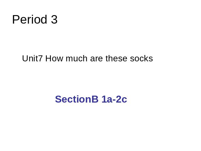 初一上册英语How much are these socks Section B 1a-2c上课下载第1页