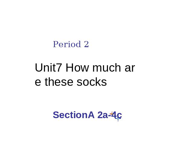 初一上册英语How much are these socks Section A 2a-4c ppt课件下载第1页