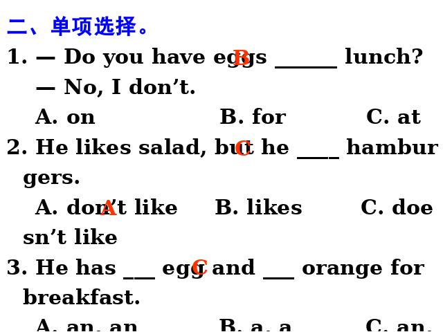 初一上册英语 How much are these socks Section A 1a-1c教研课第4页