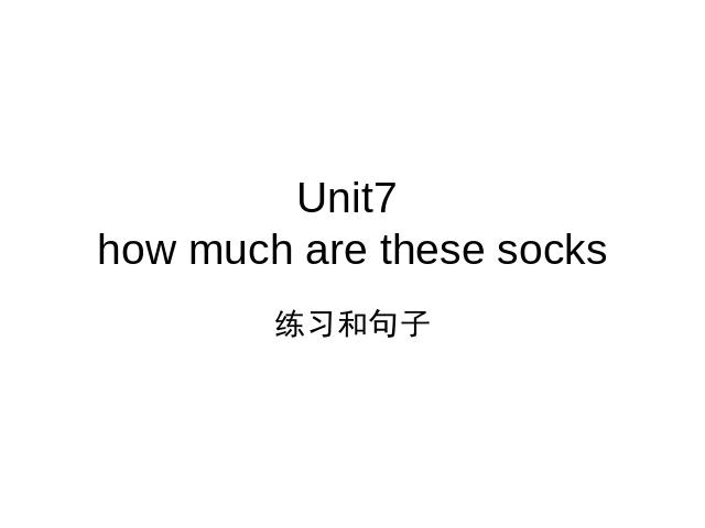 初一上册英语精品课件Unit7 How much are these socks ppt第1页