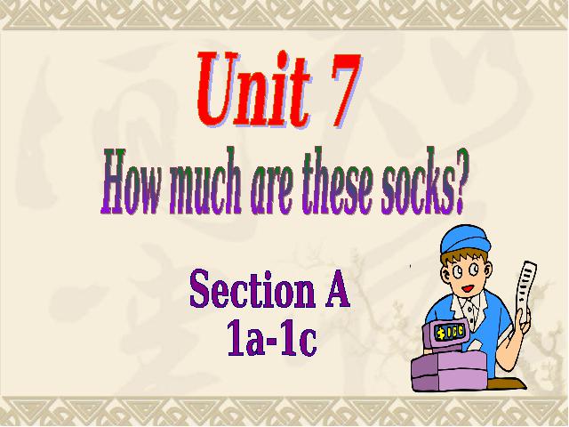 初一上册英语Unit7 How much are these socksppt比赛获奖教学课件第1页